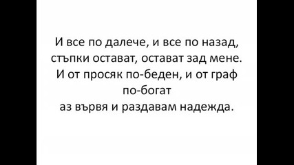 Тангра - Любовта Без Която Неможем
