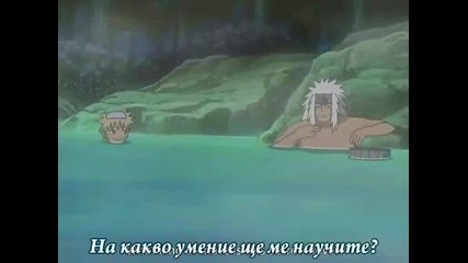 Naruto - Епизод 53 - Bg Sub