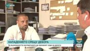 Адвокатът на обвинения за насилието над Дебора: В Стара Загора няма шанс за обективно разследване