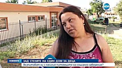 Новините на Нова (12.07.2016 - обедна)