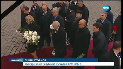 Сбогувахме се с Желю Желев
