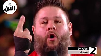 أسبوع ناري قبل داي وان – WWE توب 5