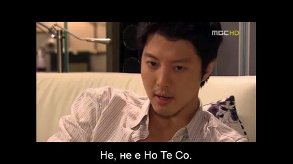 When Its At Night Когато настъпи нощта Еп.12 част 1 