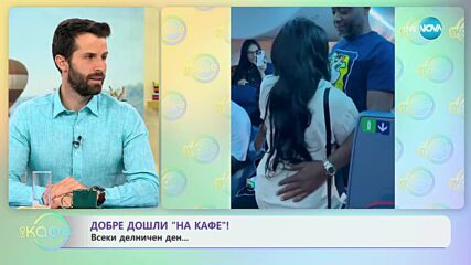 Лукс в самолета: Каква е цената на удоволствието? - „На кафе” (29.06.2023)