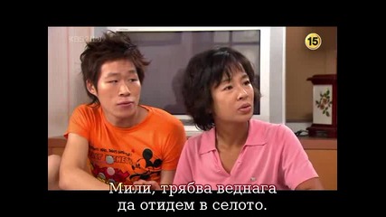 Лозарят Еп.13 част 3/3