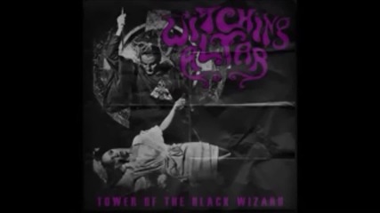 Witching Altar - Tower of the Black Wizard