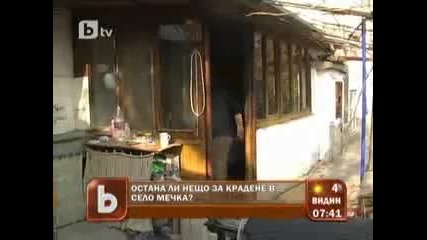 Село Мечка - ужасът на ежедневните набези