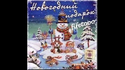 Сборник - В Лесу родилась Ёлочка 