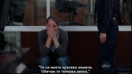 Ченгета новобранци еп.9/сезон 1