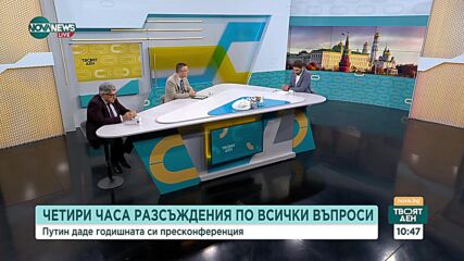 Кънчев: Русия понесе стратегическа загуба в Сирия