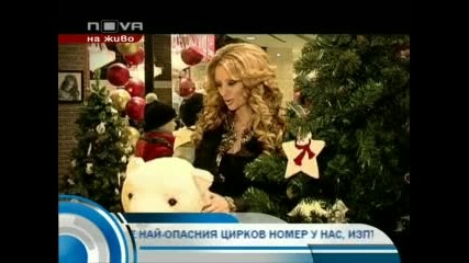 Таня Боева на Шопинг в Богати и известни на Станция Нoва 19.12.2010 