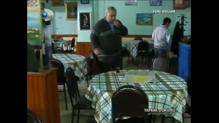 Листопад - 283 епизод - 4 част 