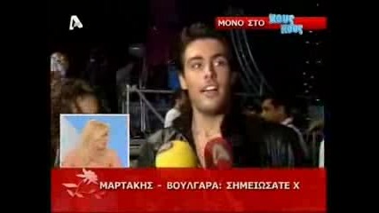 Деси Слава и Костас Мартакис в Гърция-интервю за 2 MAD VMA08