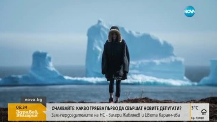 Гигантски айсберг се превърна в туристическа атракция