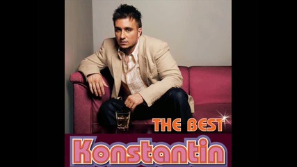 Konstantin - Mrazq Te 