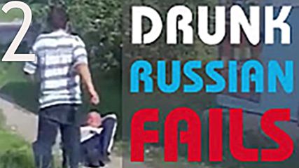 Компилация - Пияни руснаци Част 2