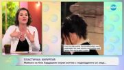 Майката на Ким Кардашиян изуми всички с подмладеното си лице - „На кафе“ (28.05.2025)