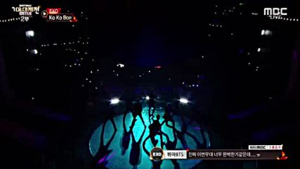 Exo - Ko Ko Bop