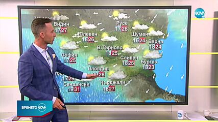 Прогноза за времето (06.06.2022 - сутрешна)