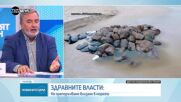 Ангел Кунчев: Не се препоръчва влизане в морето край наводнените места