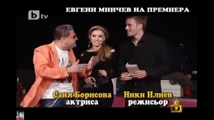 Евгени Минчев на премиера, 03.04. - Господари на ефира