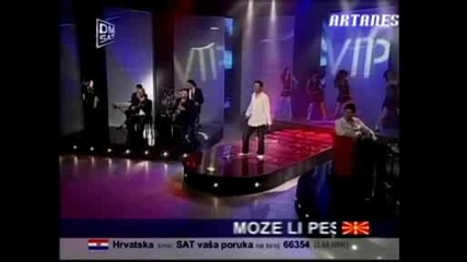 Sinan Sakic