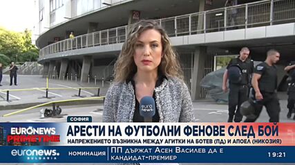 26 са задържаните фенове преди мача Ботев - Апоел