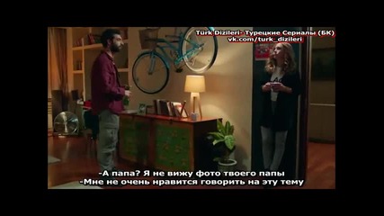 Северен вятър - еп.2 (poyraz karayel - rus subs)