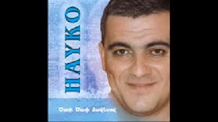Hayko - Ax Ter Astvac 