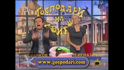 Скункс за Иво Иванов, 11 ноември 2010, Господари на ефира 
