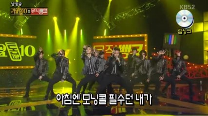 401.1223-2 Seventeen - Second Half of 2016 Boy Group Remix, Music Bank E867 (231216)