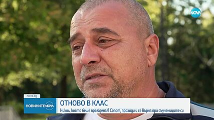 Щастлив развой: Едно от децата, прегазено от 18-годишно момиче в Сопот, отново ходи