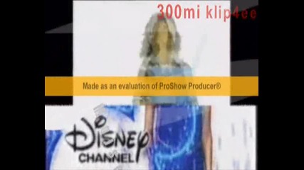 300 - Ми Клипчее (парти) 