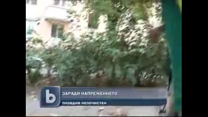 Уплашени цигани - 100% смях !!!!!!
