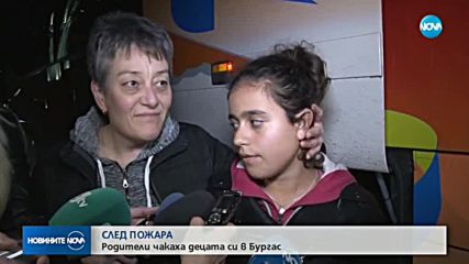 СЛЕД ВЛАКОВИЯ ПОЖАР: Разследват причините за инцидента