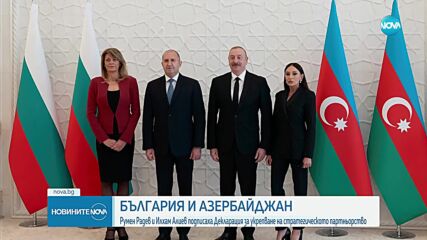 Радев в Азербайджан: Директна авиолиния София-Баку и договори за партньорство