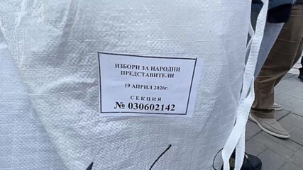 Във Варна беше извършено транспортирането на машините към избирателните секции