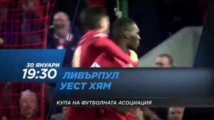 Преди Ливърпул - Уест Хем