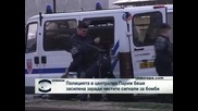 Полицията в централен Париж бе засилена заради честите сигнали за бомби