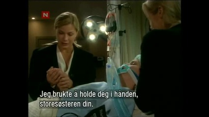 Самоубийството на Сторм (2008) 2 част