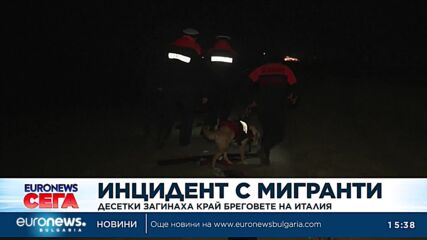 Германия се справя с енергийната криза чрез пестене и по-меко време