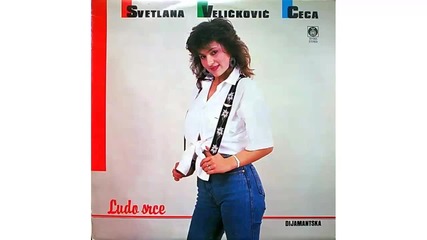 Ceca - Dodji - (Audio 1989) HD