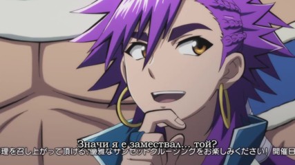 [ Bg Subs ] Magi S3 - 13 End [ Gfotaku & Eastern Spirit ]