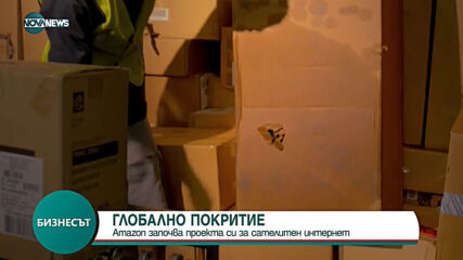 Бизнесът по NOVA NEWS (20.04.2021)