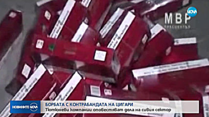 Новините на NOVA (26.02.2019 - 7.00 ч.)