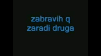 тъжна история