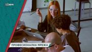 В "Социална мрежа" на 19 юни ще видите