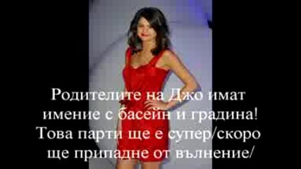 Friends 1 епизод