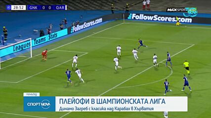 Спортни новини (21.08.2024 - обедна емисия)