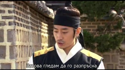 [бг субс] Strongest Chil Woo - епизод 4 - част 2/3